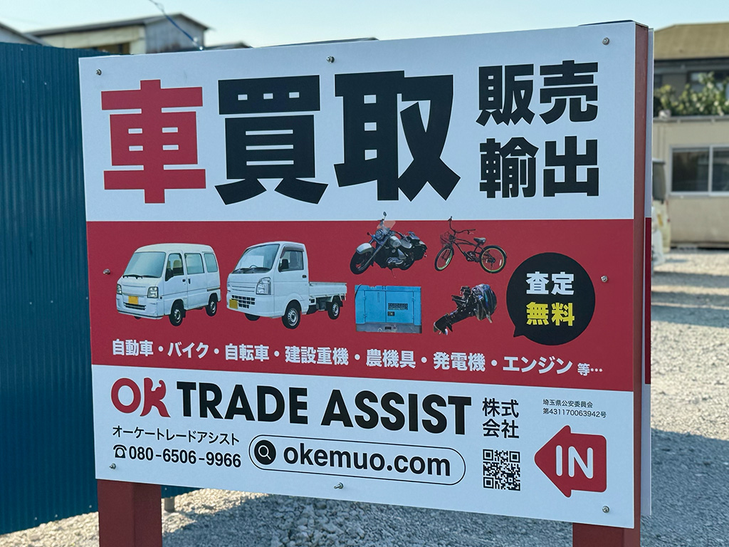 signboard1